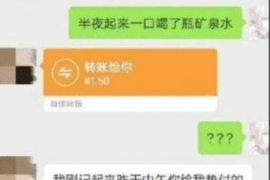 濮阳讨债公司